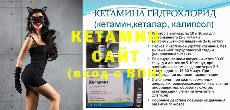 КЕТАМИН ketamine  сайты даркнета формула  Дубна  ссылка на мегу сайт 