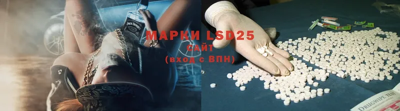 Лсд 25 экстази ecstasy  mega вход  Дубна 